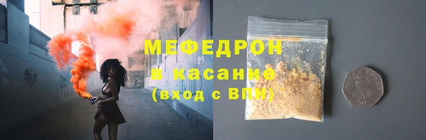 ПСИЛОЦИБИНОВЫЕ ГРИБЫ Армянск