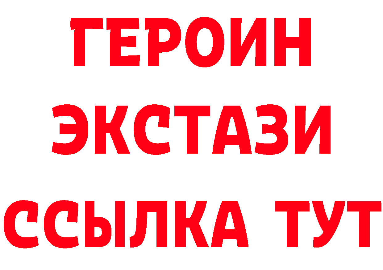 МЯУ-МЯУ VHQ вход нарко площадка гидра Карабаново