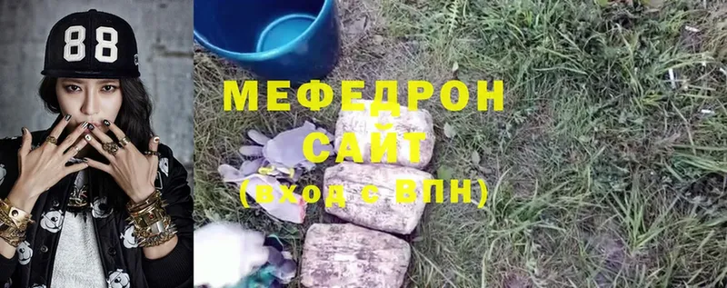 ссылка на мегу онион  Карабаново  МЕФ VHQ 